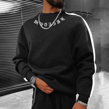 Men's Casual Sports Chic Sweatshirt